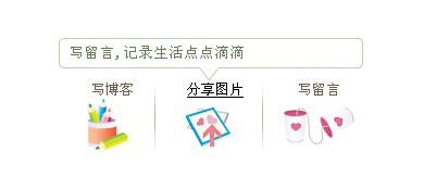 一個(gè)簡(jiǎn)單的js鼠標(biāo)劃過切換效果