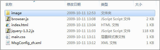 jQuery 行級解析讀取XML文件（附源碼）