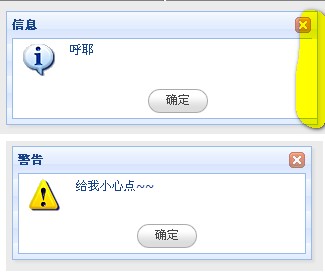 ASP.NET中使用后端代碼注冊腳本 生成JQUERY-EASYUI的界面錯位的解決方法