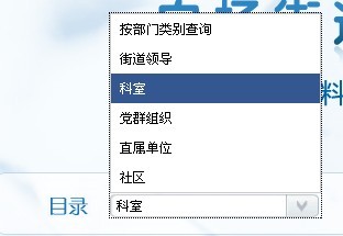 js 自定義的聯動下拉框
