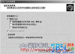 用JavaScrpt實現文件夾簡單輕松加密的實現方法圖文