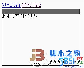 jQuery 可以拖動的div實現代碼 腳本之家修正版