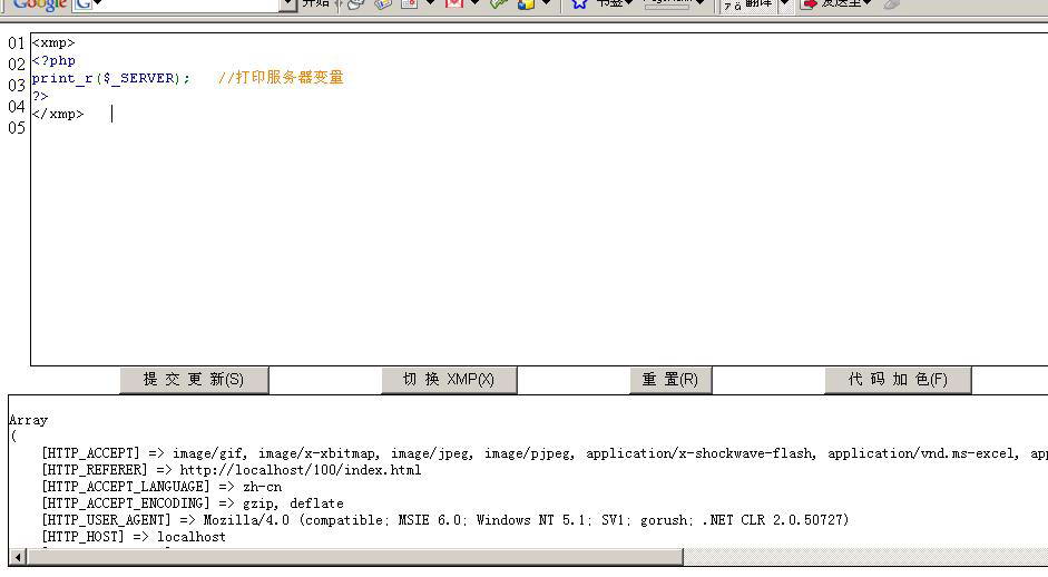 發(fā)兩個小東西，ASP/PHP 學習工具。 用JavaScript寫的