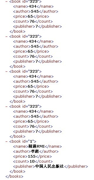 javascript 讀取xml,寫入xml 實現代碼