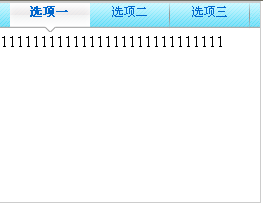 jQuery插件 tabBox實現代碼