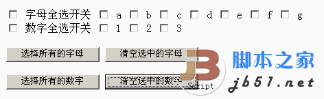Javascript實現CheckBox的全選與取消全選的代碼