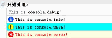 Javascript 調試利器 Firebug使用詳解六