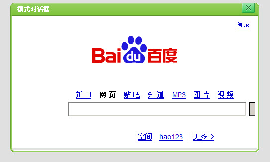 jquery 模式對話框終極版實(shí)現(xiàn)代碼