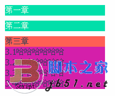 jquery 導(dǎo)航設(shè)計實(shí)現(xiàn)代碼 學(xué)習(xí)jquery的朋友可以看下