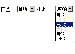 用jQuery解決IE不支持的option disable屬性