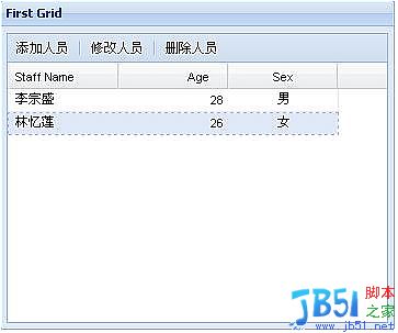 Ext面向對象開發實踐代碼第1/2頁