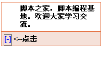 JAVASCRIPT 點擊顯示 隱藏層