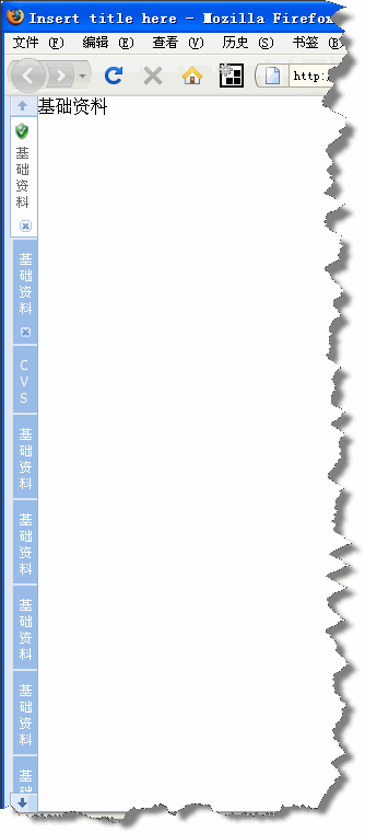 ExtJS擴展 垂直tabLayout實現代碼