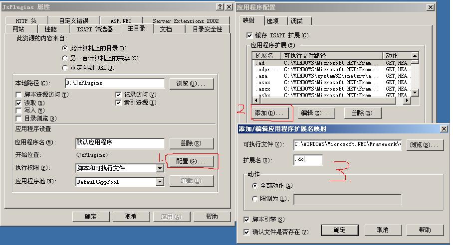 通過繼承IHttpHandle實現JS插件的組織與管理