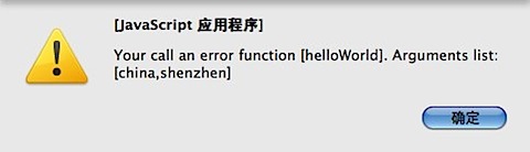 Mozilla 表達式 __noSuchMethod__