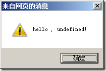 javascript 面向對象編程  function是方法(函數)