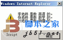 JavaScript 中級筆記 第一章