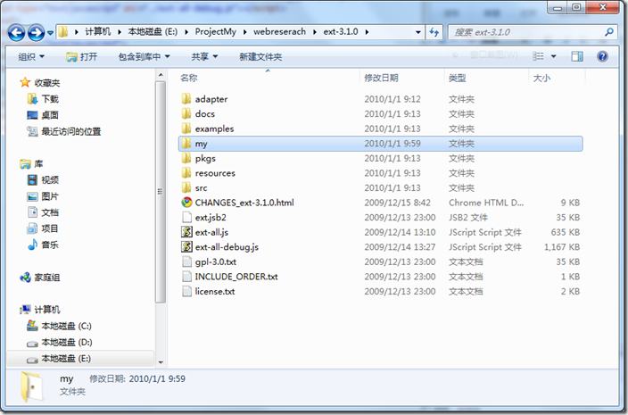 Extjs學(xué)習(xí)筆記之一 初識Extjs之MessageBox