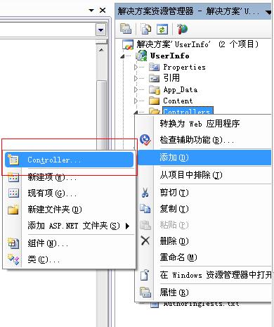 學(xué)習(xí) ASP.NET MVC （第三回）實(shí)戰(zhàn)篇