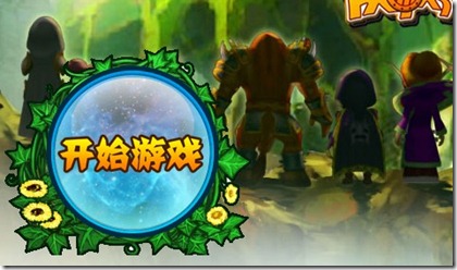 Silverlight 游戲開發小技巧：透明背景的Silverlight程序