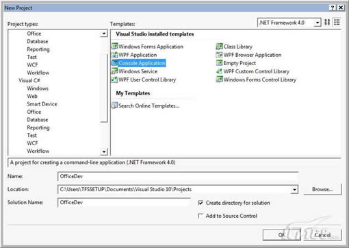 Visual Studio 2010特性支持Office