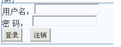 ASP.NET安全問題－－Froms驗證的具體介紹(中篇)