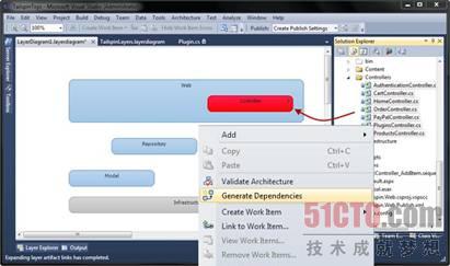 用好Visual Studio 2010進行層架構設計