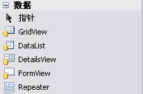 asp.net控件開發基礎(16)