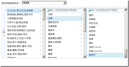 嘗試通過HttpWebRequest向TAOBAO批量發布商品及上傳圖片