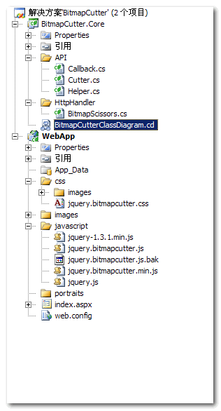jQuery + HttpHandler 實現圖片裁剪