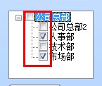 關于Winform下，獲取Treeview中CheckBox選中項的技巧