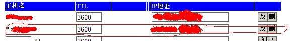 ASP.NET下用URLRewriter重寫二級域名