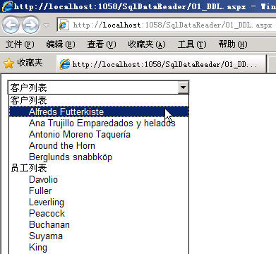 DataReader 程序性能優(yōu)化