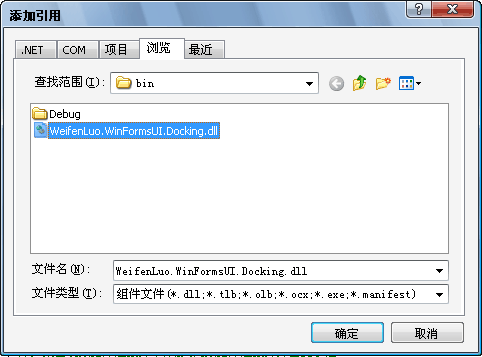 基于.NET平臺(tái)的Windows編程實(shí)戰(zhàn)（五）—— 問(wèn)卷管理功能的實(shí)現(xiàn)