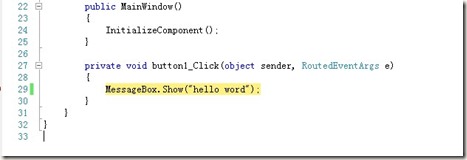 利用.NET Framework4.0的源代碼調(diào)試你的應用程序