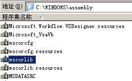 如何通過ildasm/ilasm修改assembly的IL代碼