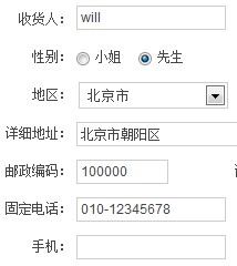ASP.NET MVC中的Json Binding和Validate