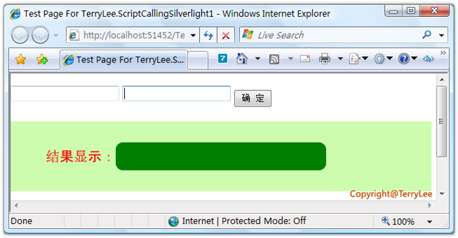 一步一步學(xué)Silverlight ：在Silverlight中如何用JavaScript調(diào)用.NET代碼