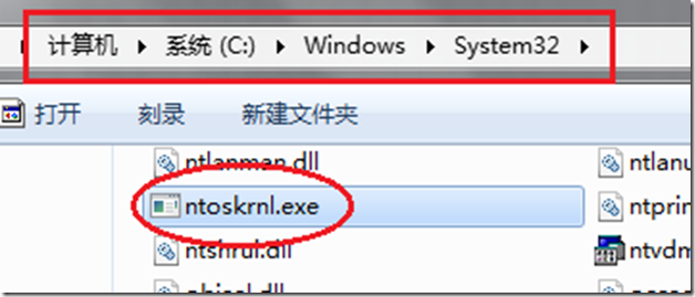 Windows 內(nèi)核（WRK）簡介