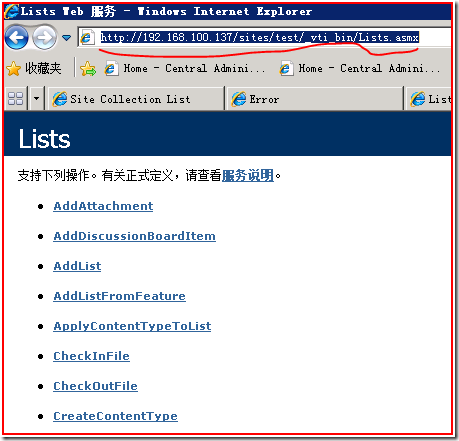 使用SharePoint 2007 Web Service上傳文件到文檔庫(kù)