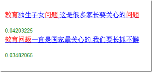 HubbleDotNet 和 Lucene.Net 匹配相關度的比較