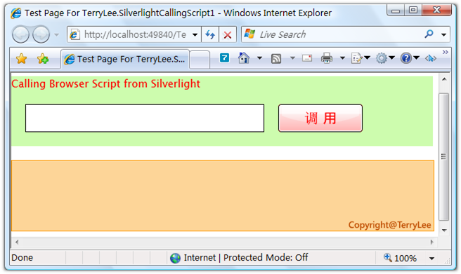 一步一步學(xué)Silverlight ：如何在Silverlight中調(diào)用JavaScript