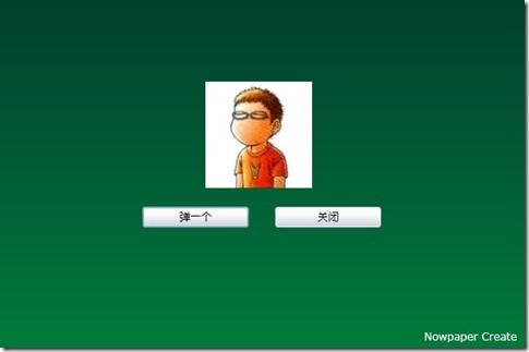 Silverlight 游戲開發小技巧：動感彈出動畫