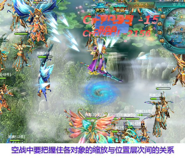 Silverlight 2.5D RPG游戲技巧與特效處理：（十）空間分層戰斗系統
