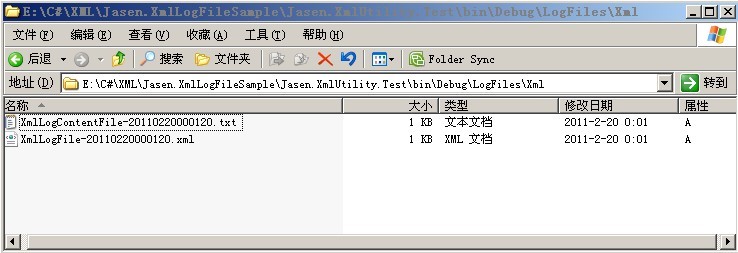 Xml日志記錄文件最優方案（附源代碼）