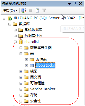 用ExtJs+Linq+Wcf打造簡單grid