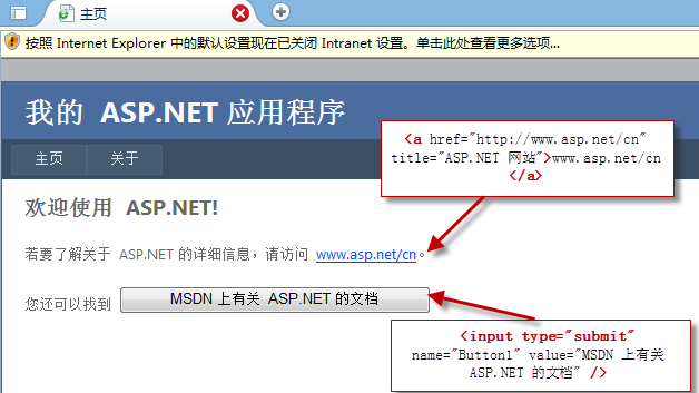 VS2010測試功能之旅：編碼的UI測試（3）-操作對象的識別原理