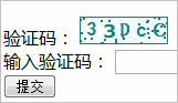 較為周全的Asp.net提交驗證方案(Session版)