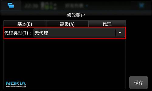 N900圖