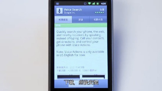 下載安裝